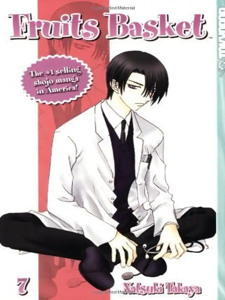 Fruits Basket Volume 07