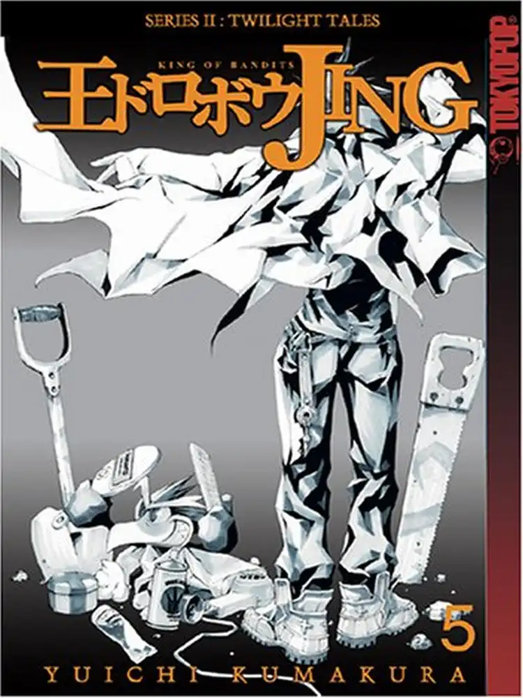 9781595324184 Jing King of Bandits: Twilight Tales Volume 05