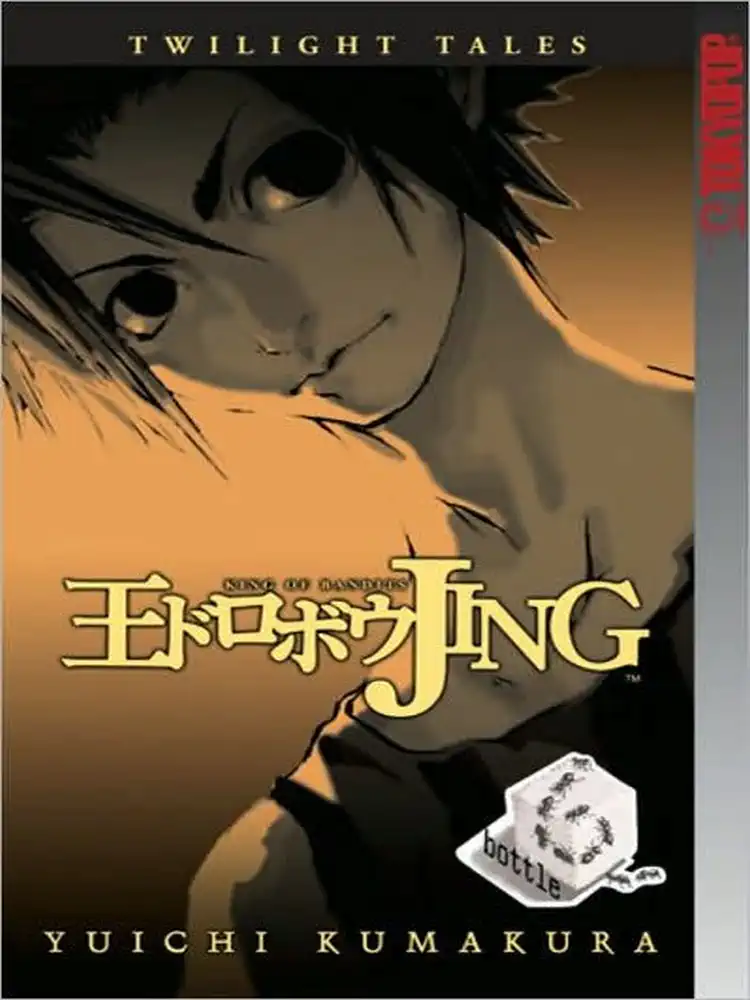 9781595324191 Jing King of Bandits: Twilight Tales Volume 06