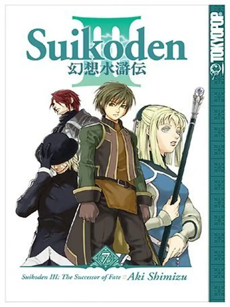 9781595324375 Suikoden III Volume 07