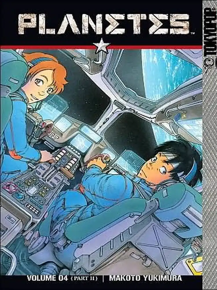 9781595324672 Planetes Volume 05