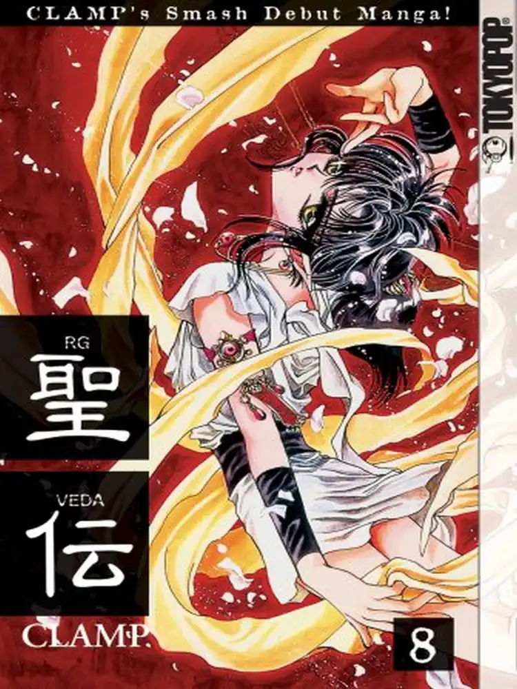 9781595324917 RG Veda Volume 08