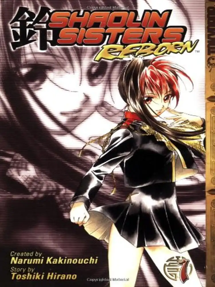 9781595325075 Shaolin Sisters: Reborn Volume 01