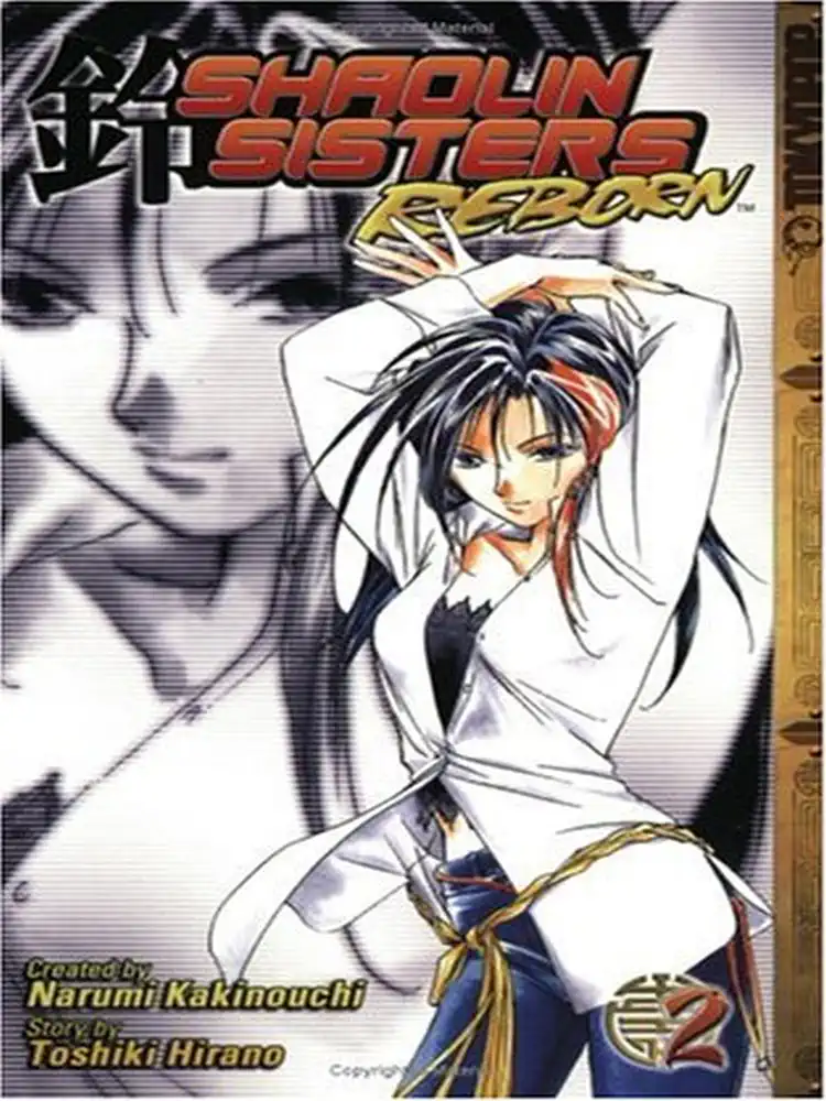 9781595325082 Shaolin Sisters: Reborn Volume 02