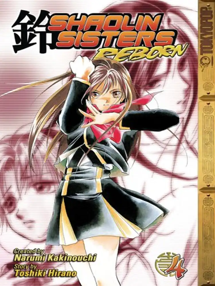 9781595325105 Shaolin Sisters: Reborn Volume 04