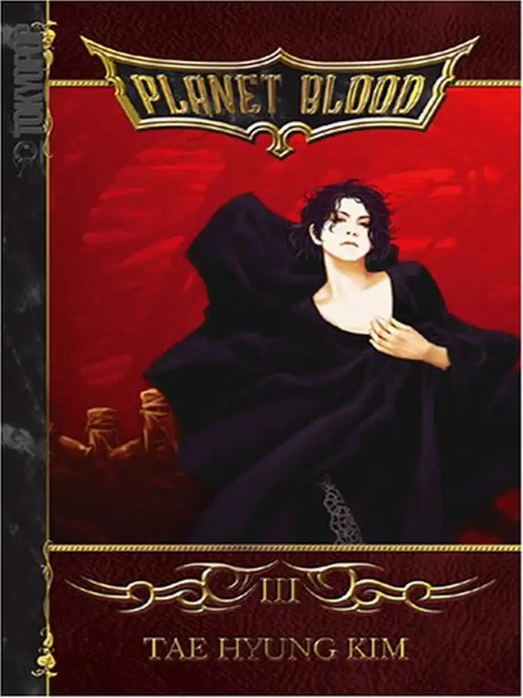 9781595325396 Planet Blood Volume 03