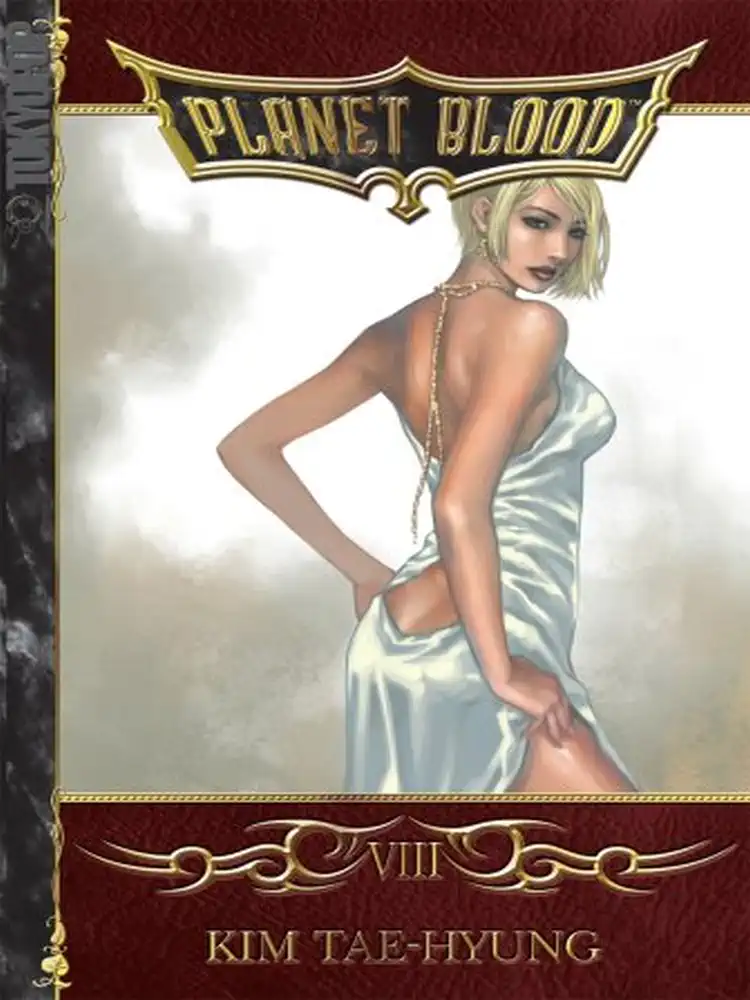 9781595325440 Planet Blood Volume 08