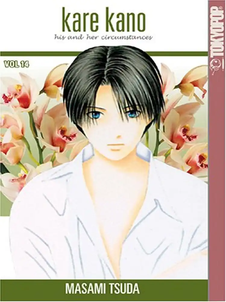 Kare Kano Volume 14