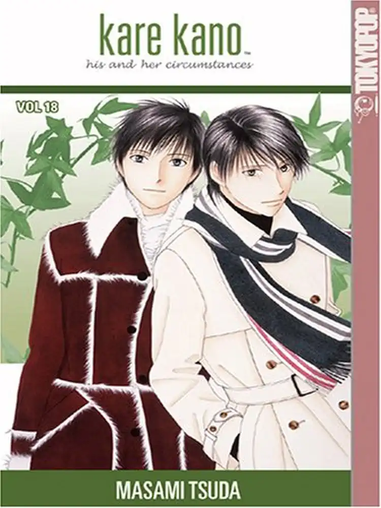 Kare Kano Volume 18
