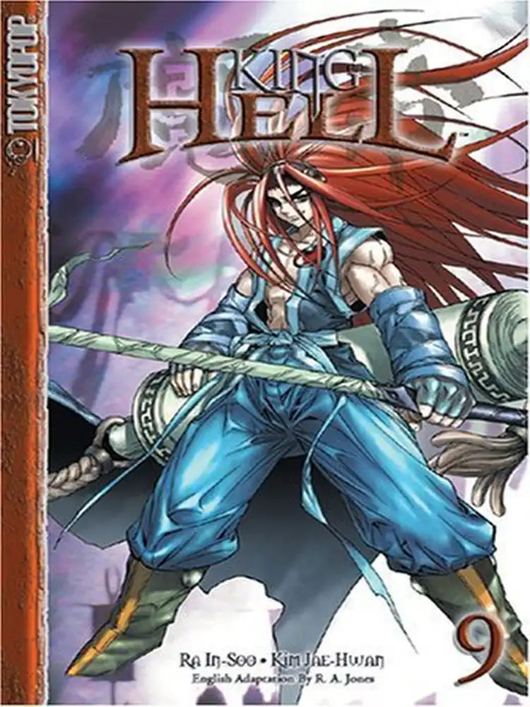 King of Hell Volume 09