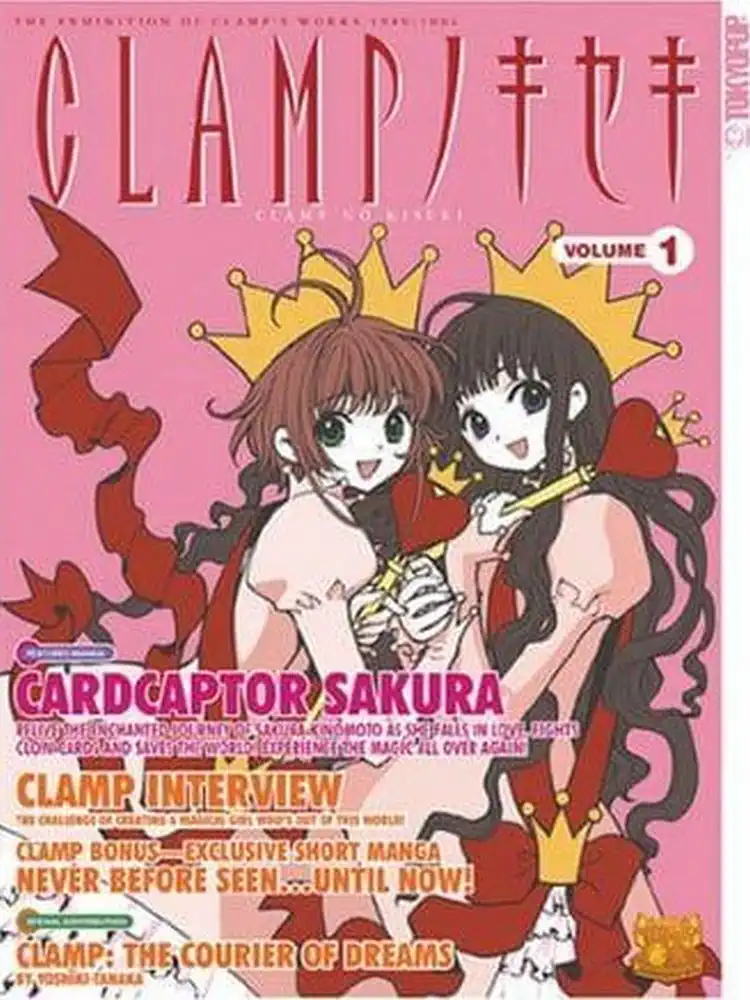 Clamp No Kiseki Volume 01