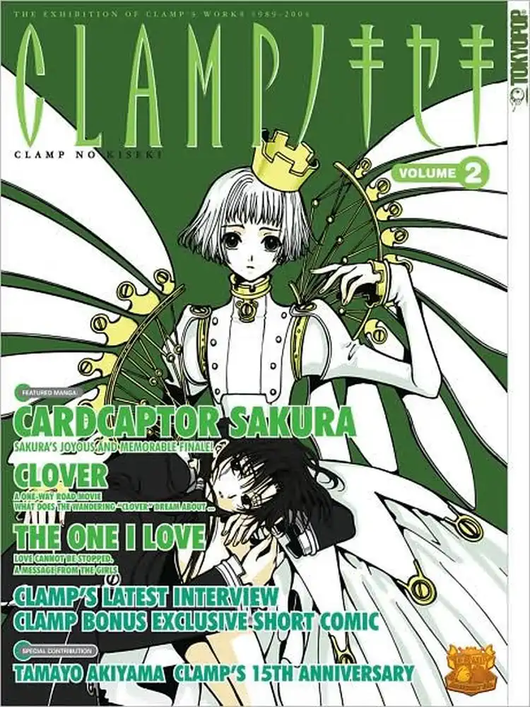Clamp No Kiseki Volume 02