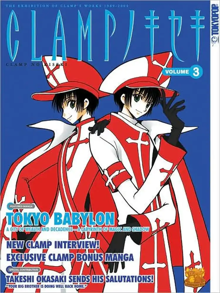 Clamp No Kiseki Volume 03