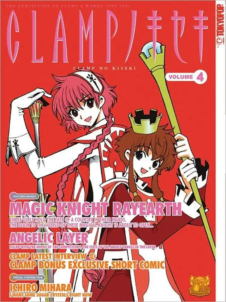 9781595326089 Clamp No Kiseki Volume 04