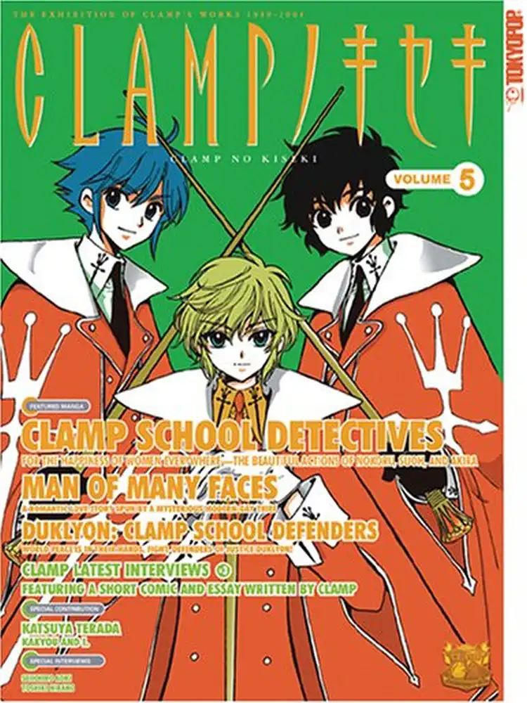 9781595326096 Clamp No Kiseki Volume 05