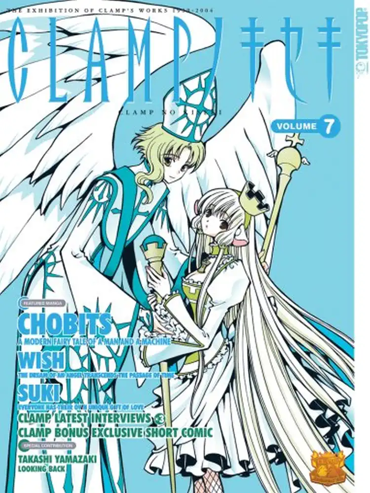 9781595326119 Clamp No Kiseki Volume 07