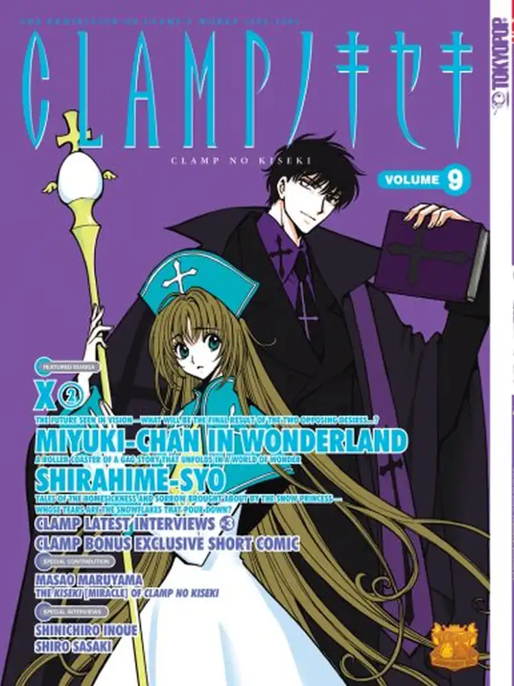 9781595326133 Clamp No Kiseki Volume 09