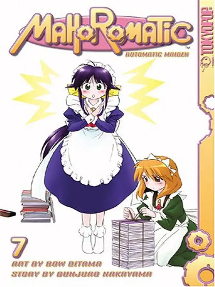 Mahoromatic: Automatic Maiden Volume 07