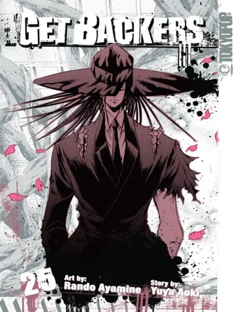 9781595326423 Getbackers Volume 25