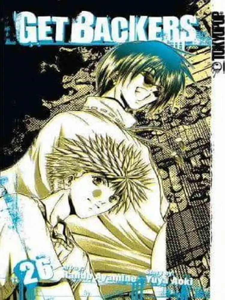 9781595326430 Getbackers Volume 26