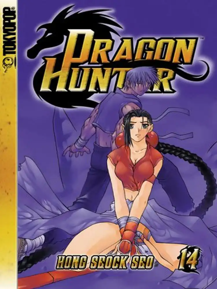 9781595326508 Dragon Hunter Volume 14