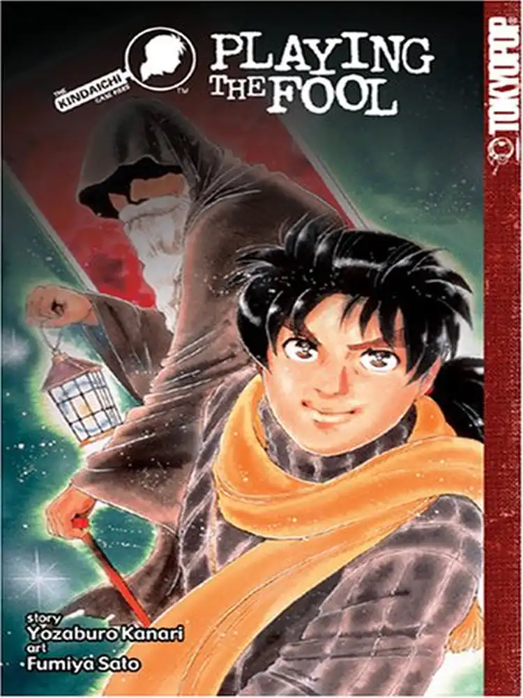 Kindaichi Case Files Volume 12