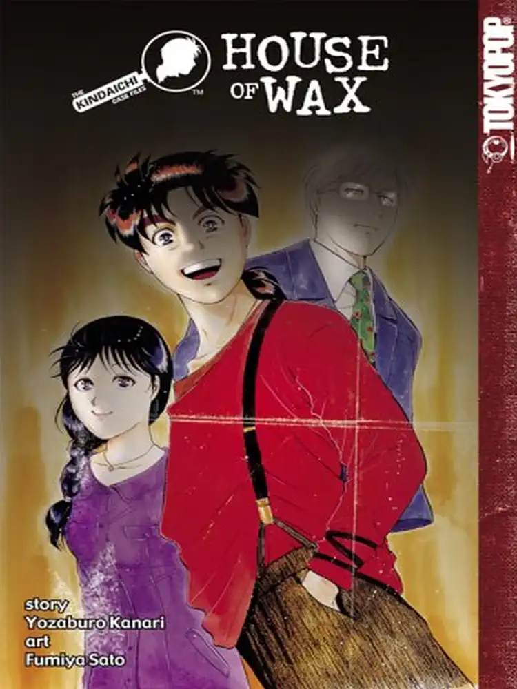 Kindaichi Case Files Volume 13