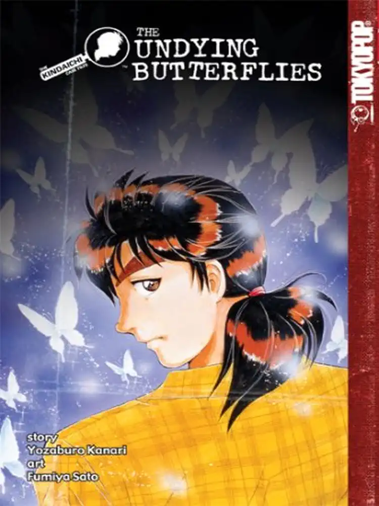 Kindaichi Case Files Volume 17