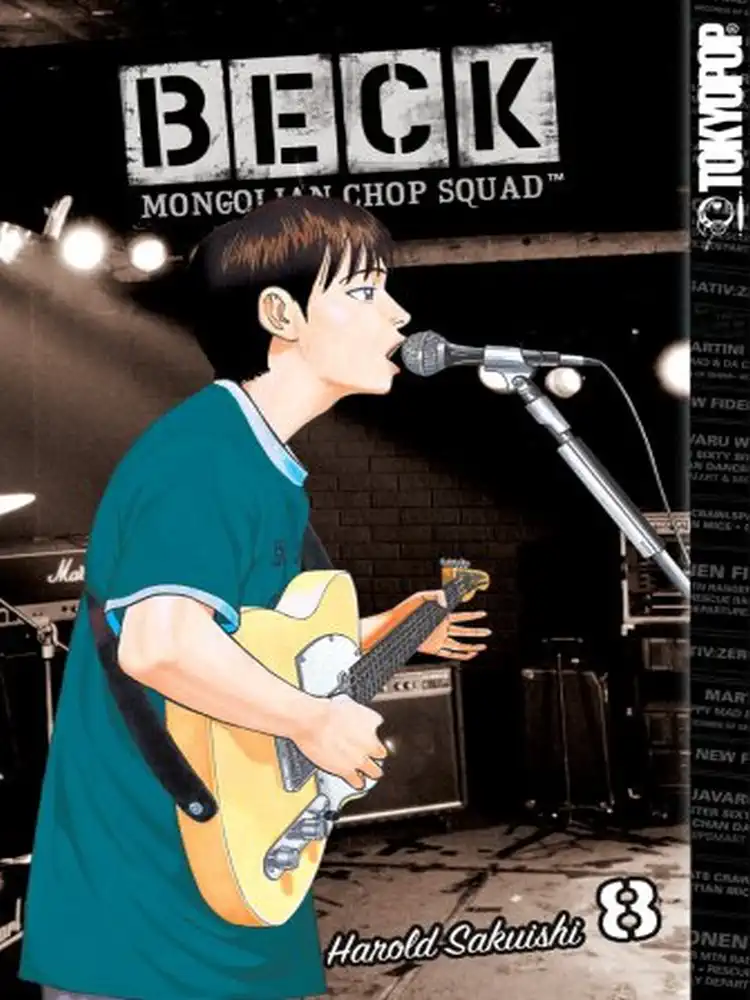 9781595327772 Beck: Mongolian Shop Squad Volume 08