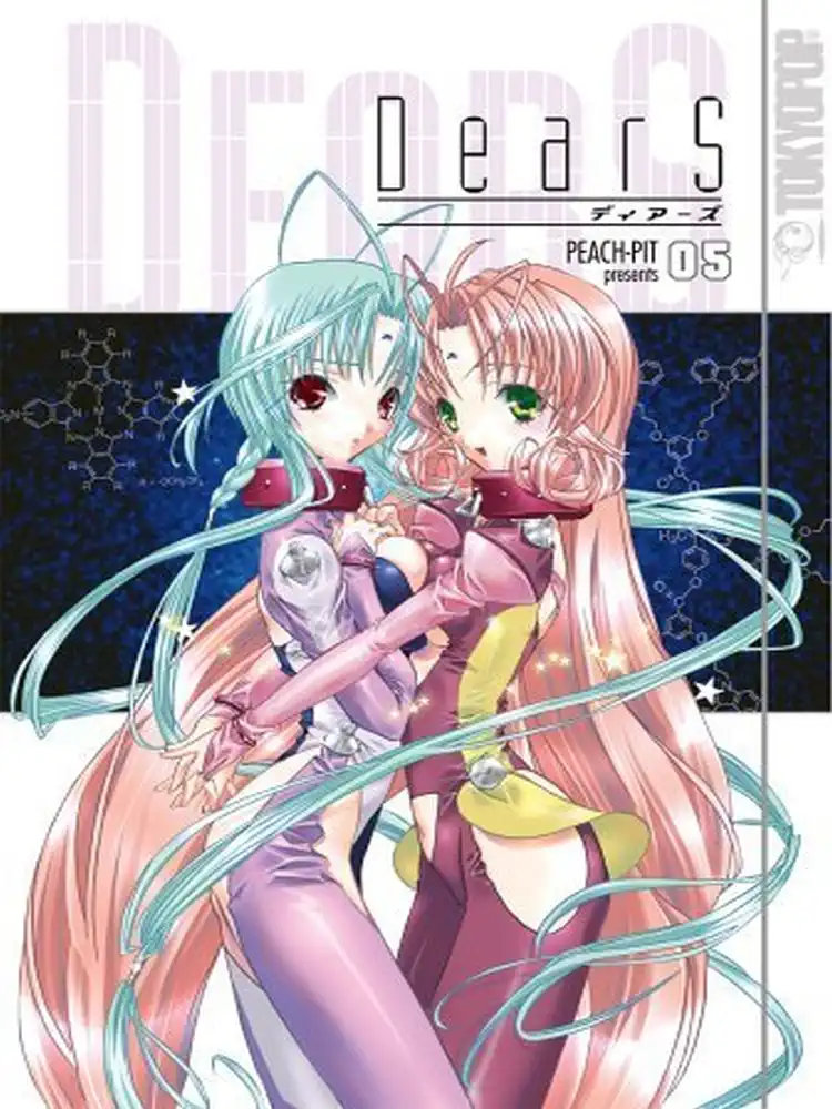 9781595327970 DearS Volume 05