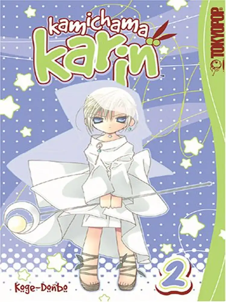 9781595328489 Kamichama Karin Volume 02