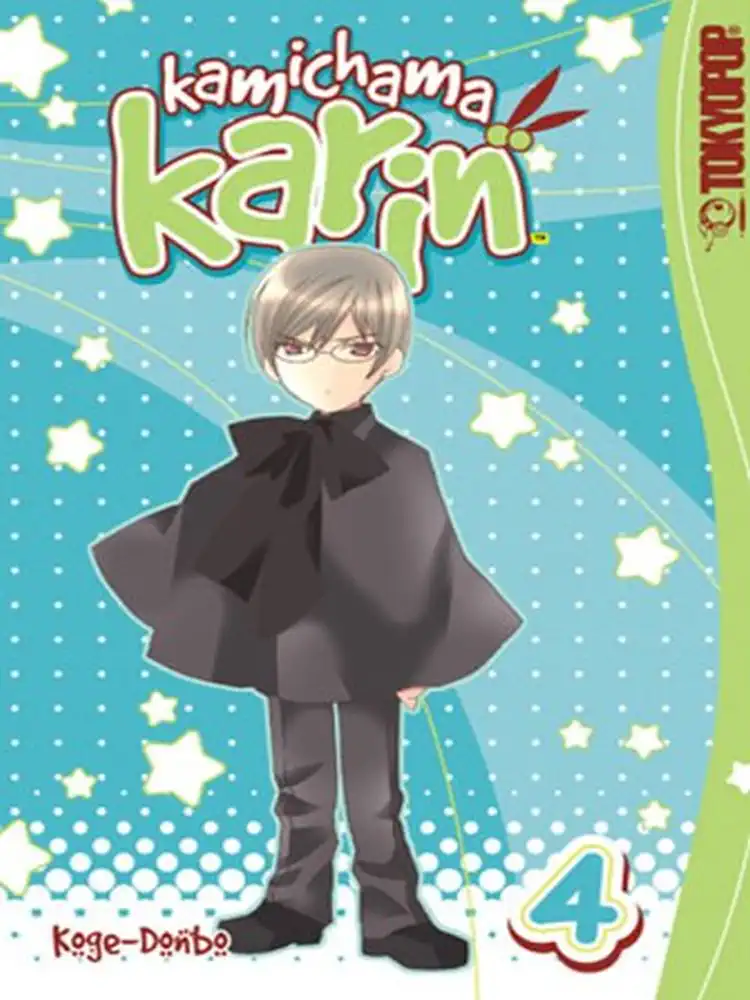 9781595328502 Kamichama Karin Volume 04