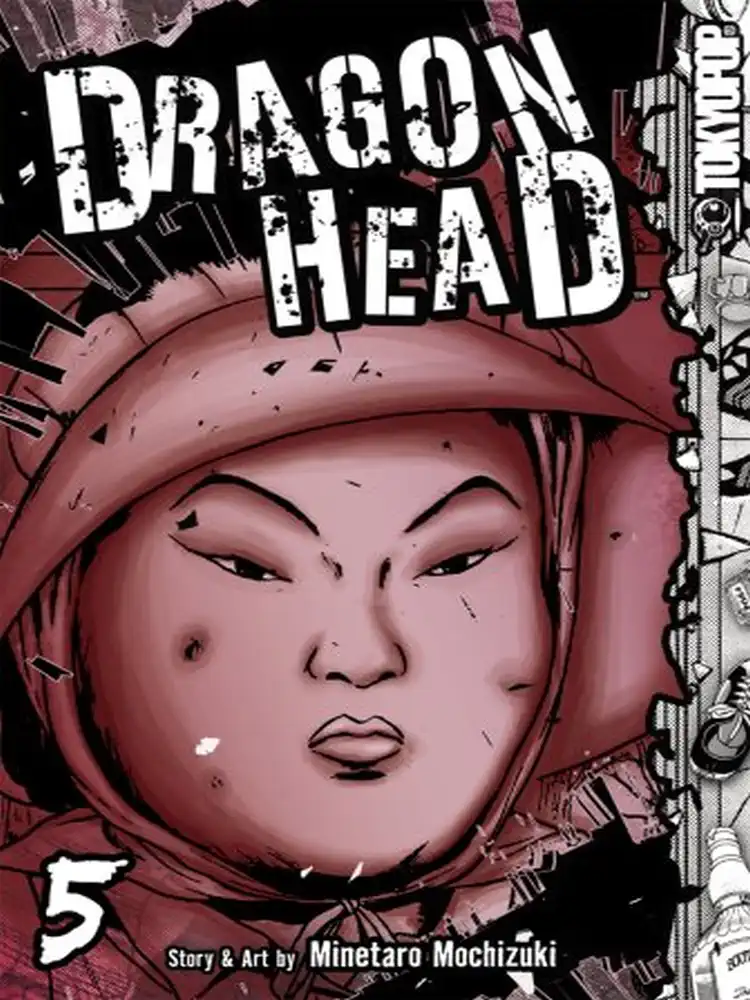 9781595329189 Dragon Head Volume 05