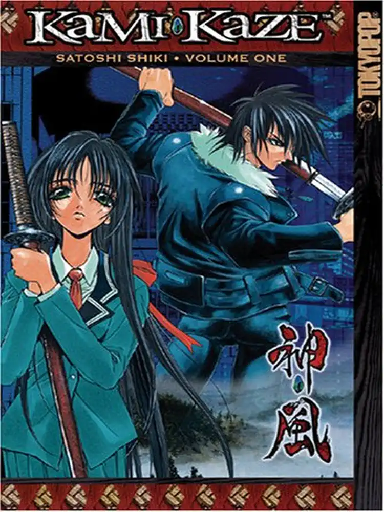 9781595329240 Kami-Kaze Volume 01