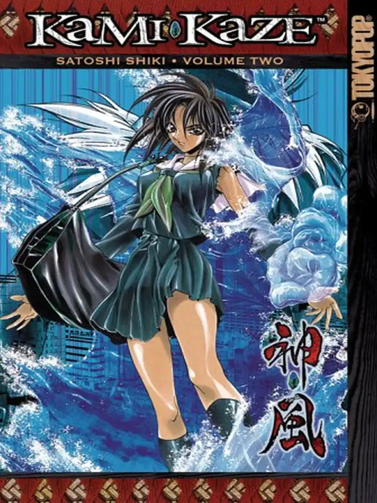 9781595329257 Kami-Kaze Volume 02