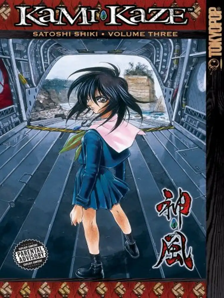 9781595329264 Kami-Kaze Volume 03