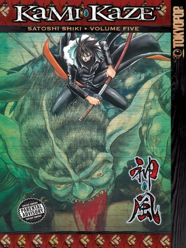 9781595329288 Kami-Kaze Volume 05