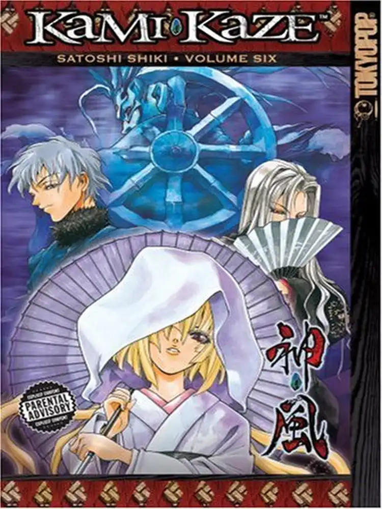 9781595329295 Kami-Kaze Volume 06