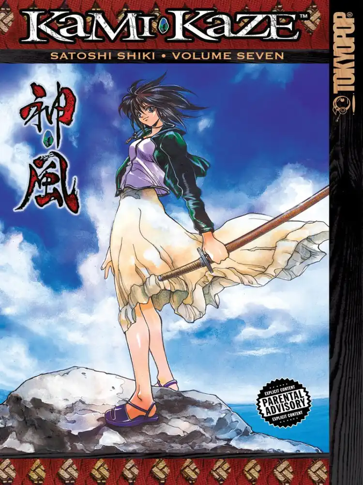 9781595329301 Kami-Kaze Volume 07