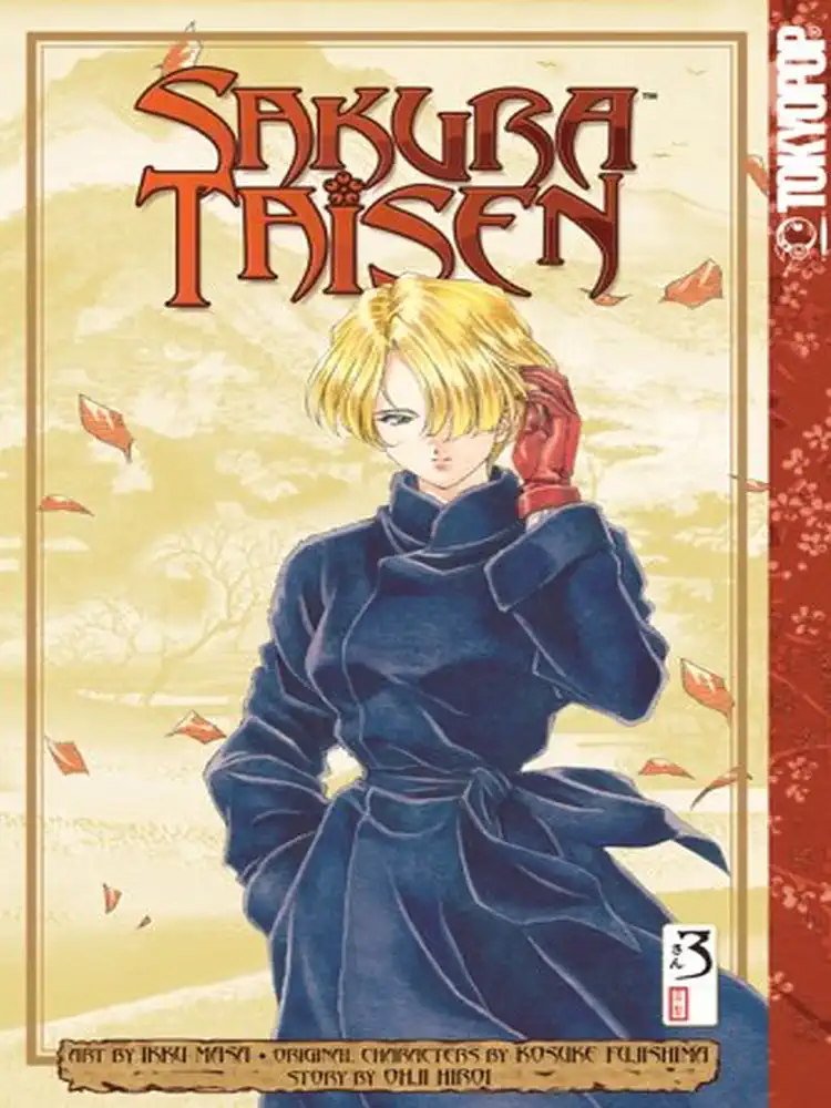 9781595329448 Sakura Taisen Volume 03