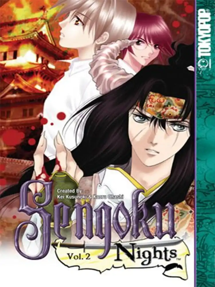 9781595329462 Sengoku Nights Volume 02