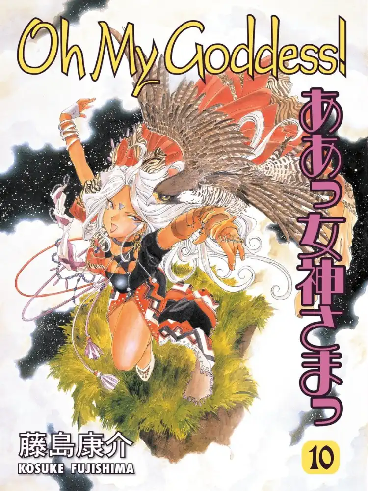 9781595821904 Oh My Goddess! (2nd Edition) Volume 10