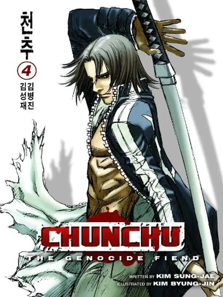 9781595822437 Chunchu: The Genocide Fiend Volume 04