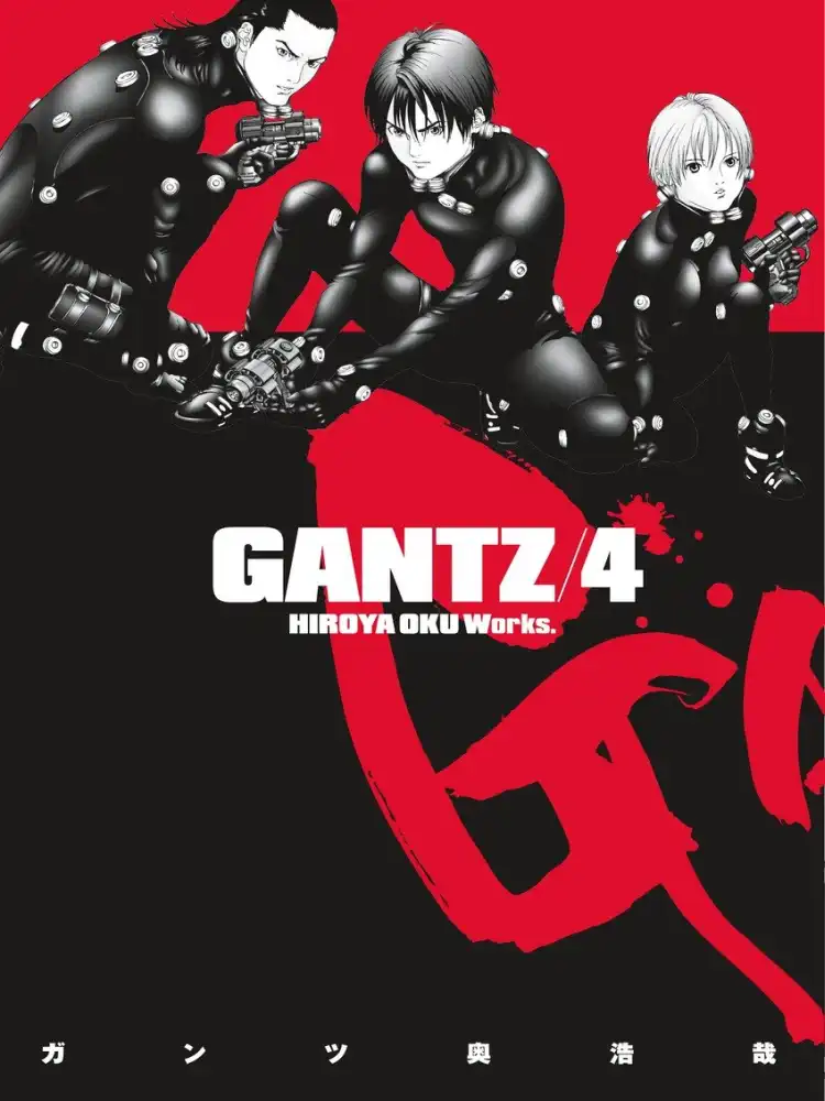 9781595822505 Gantz Volume 04