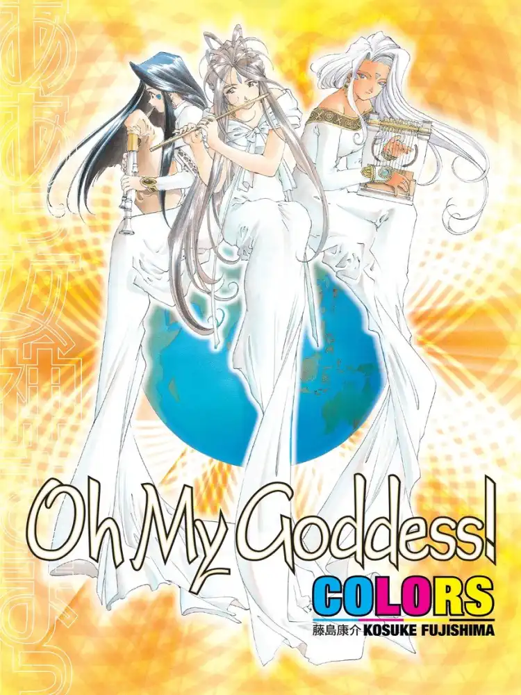 9781595822550 Oh My Goddess!: Colors