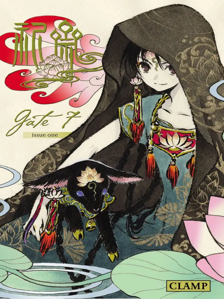 Mangettes: Gate 07