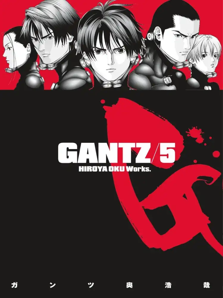 9781595823014 Gantz Volume 05