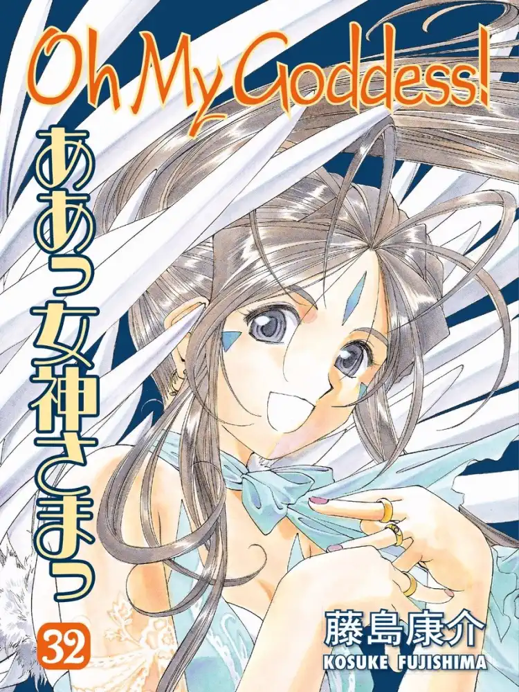 Oh My Goddess! (2nd Edition) Volume 32