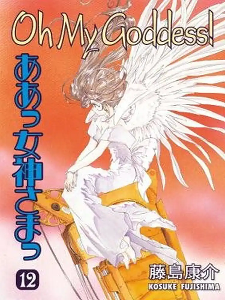 9781595823229 Oh My Goddess! (2nd Edition) Volume 12