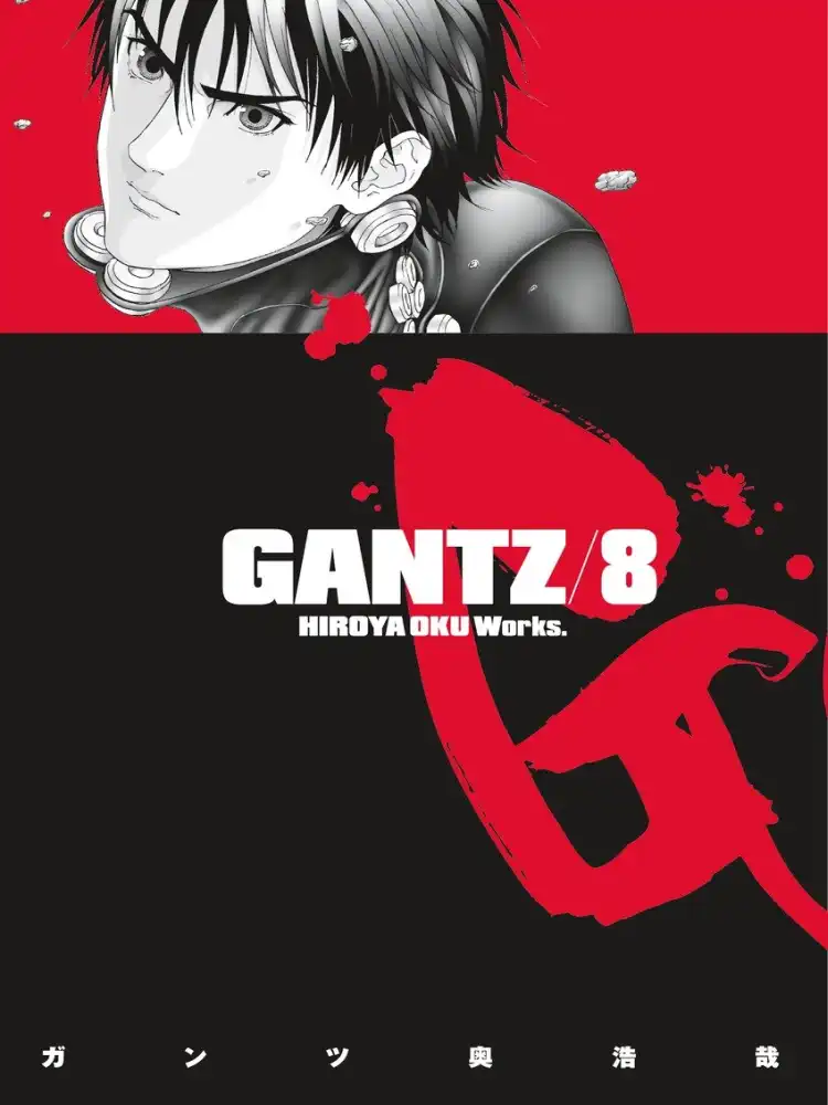 9781595823830 Gantz Volume 08